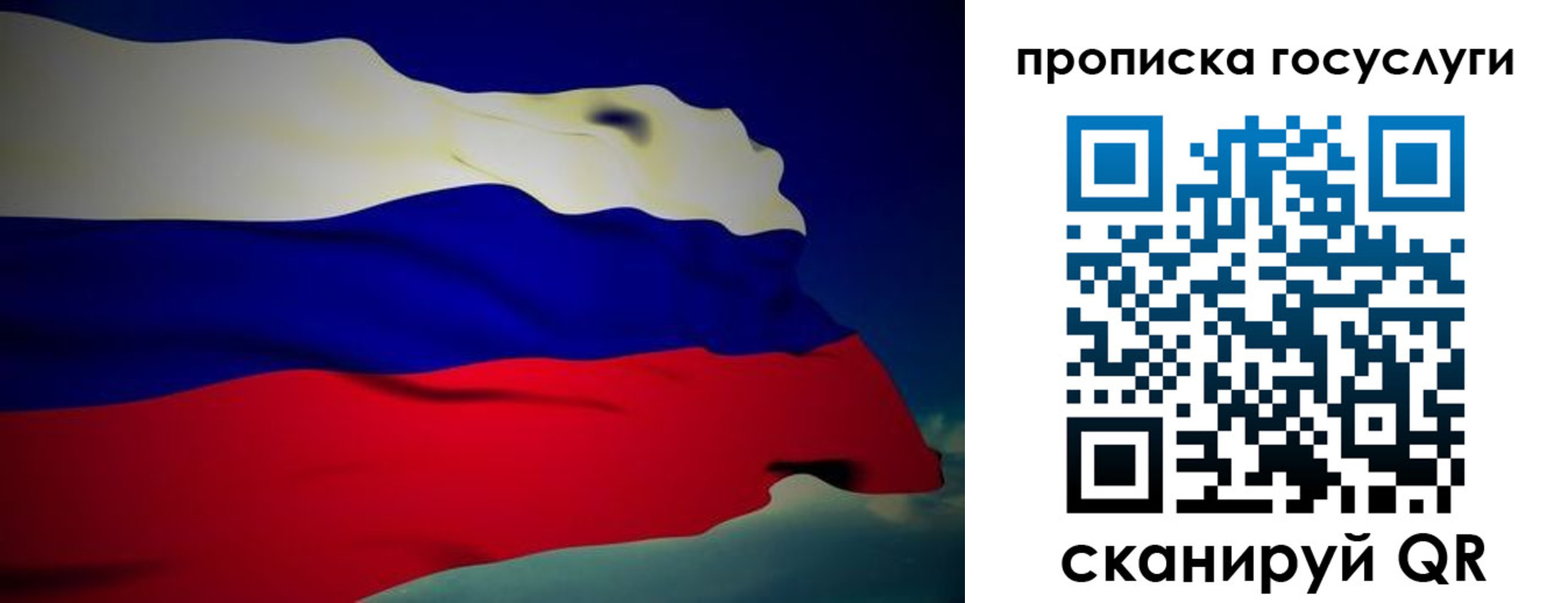 прописка регистрация в Шарье
