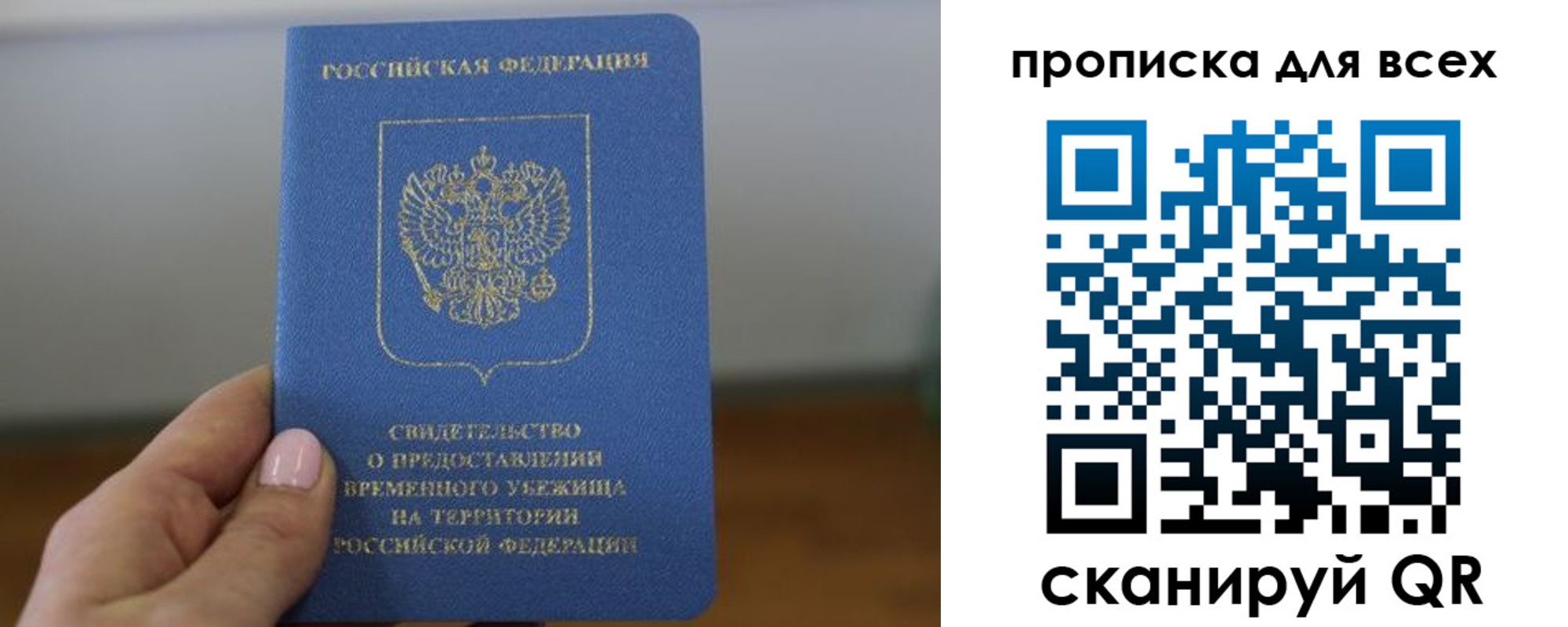 регистрация для дет. сада в Шарье